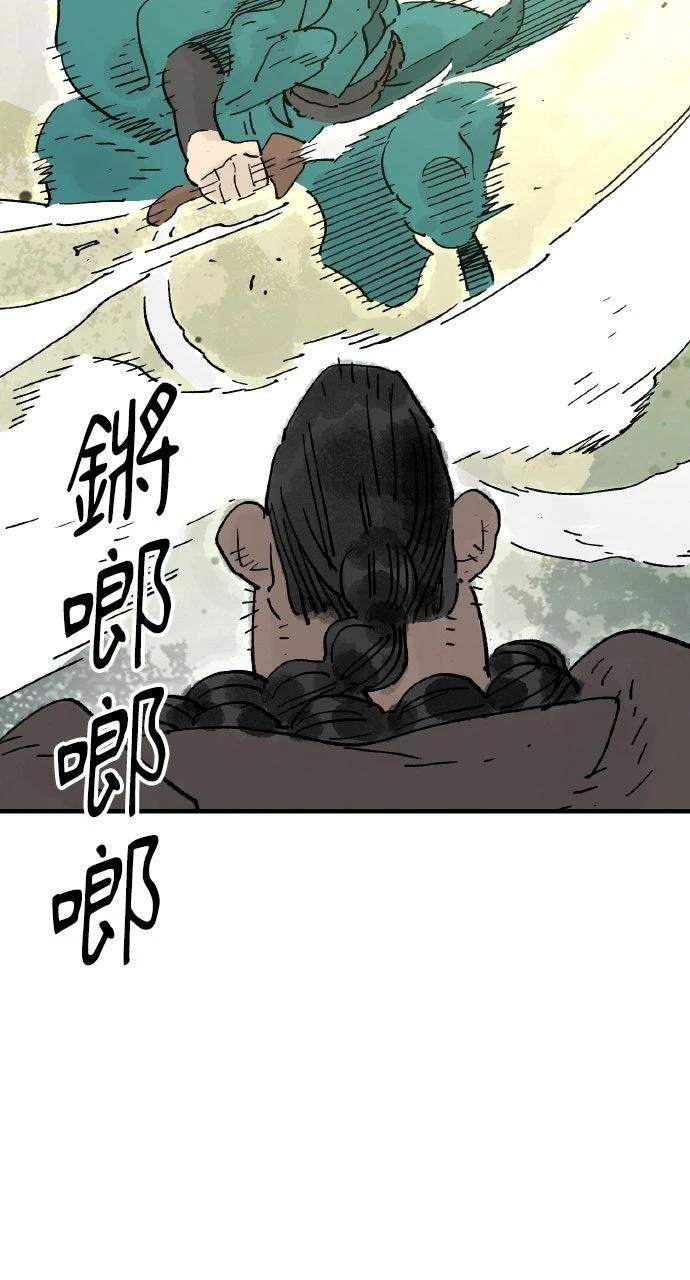 第69话12