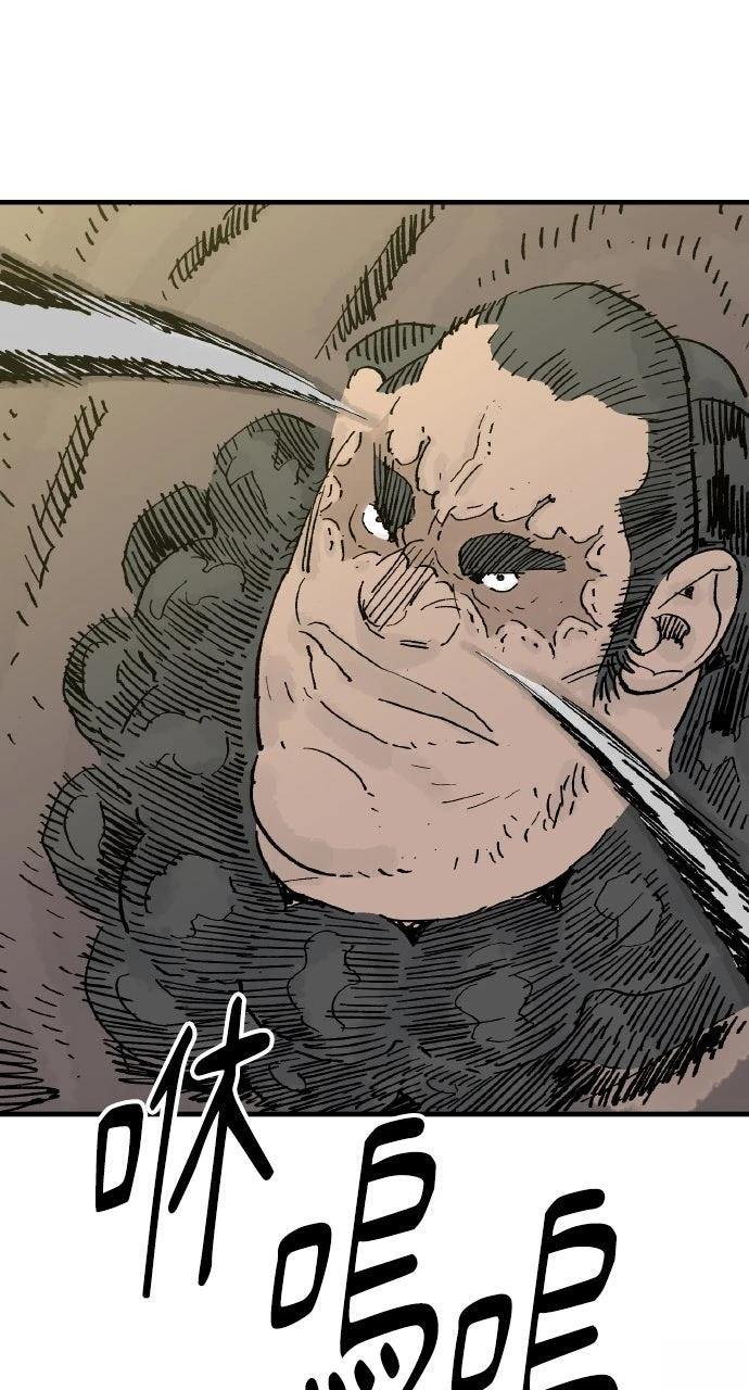 第69话13