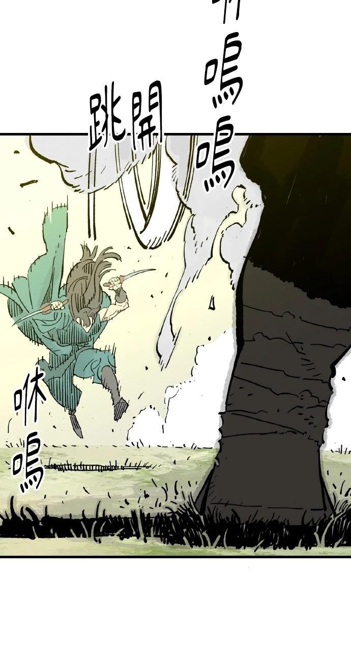 第69话15