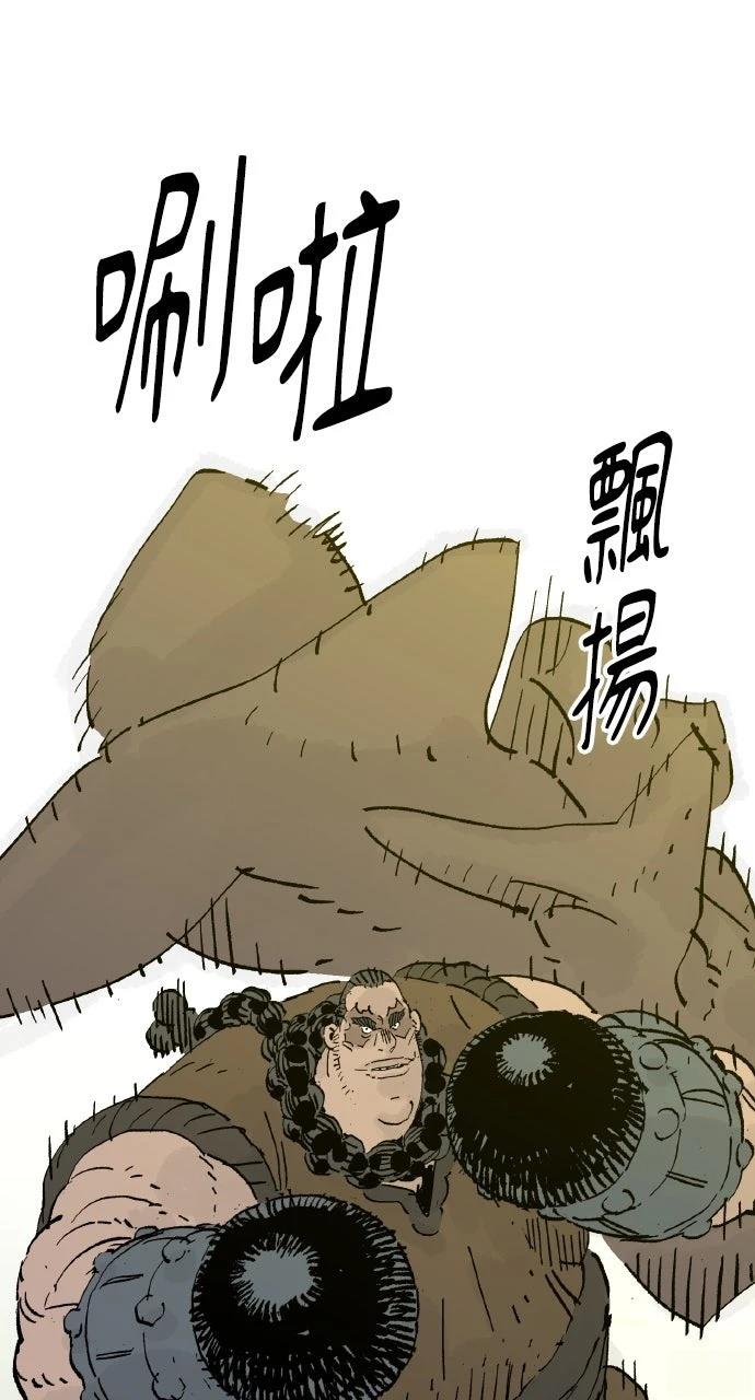 第69话16