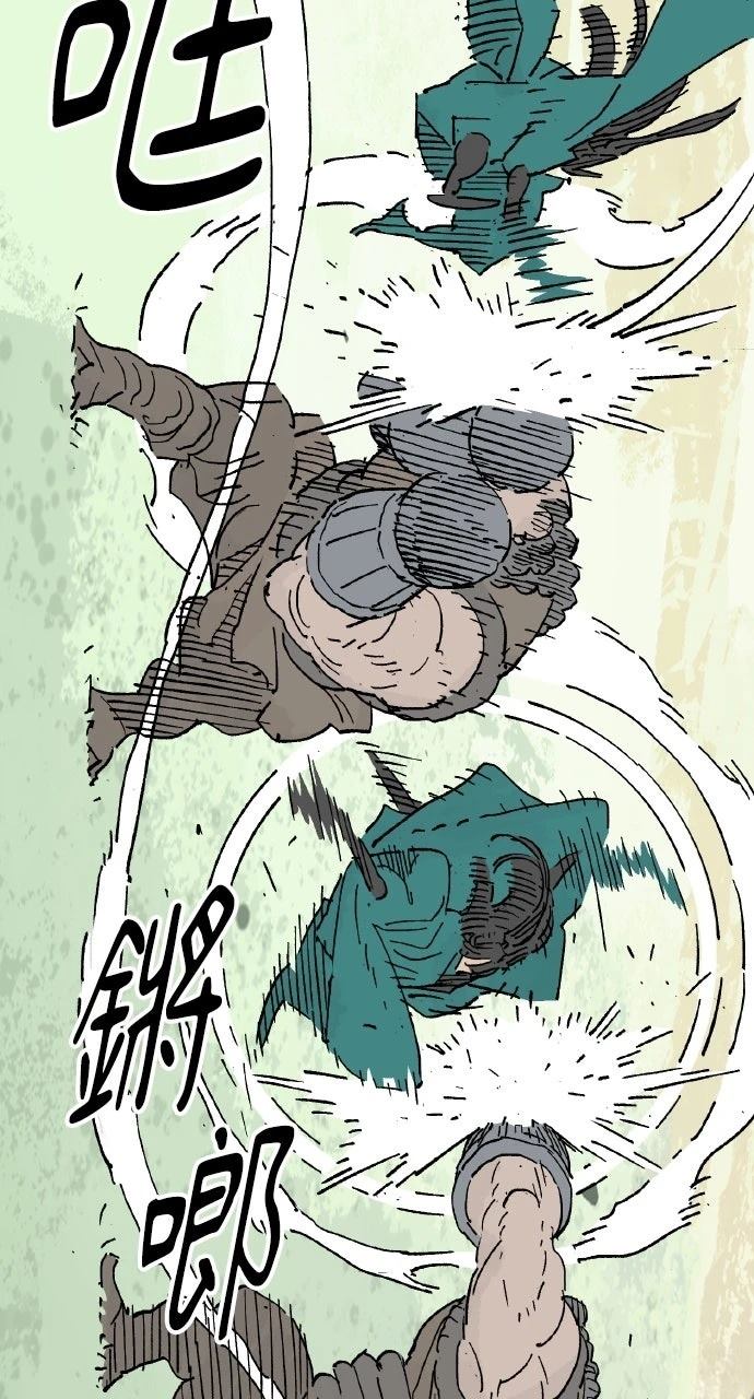 第69话20