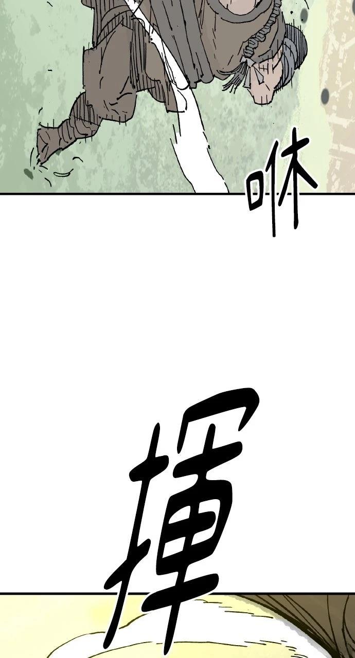 第69话21