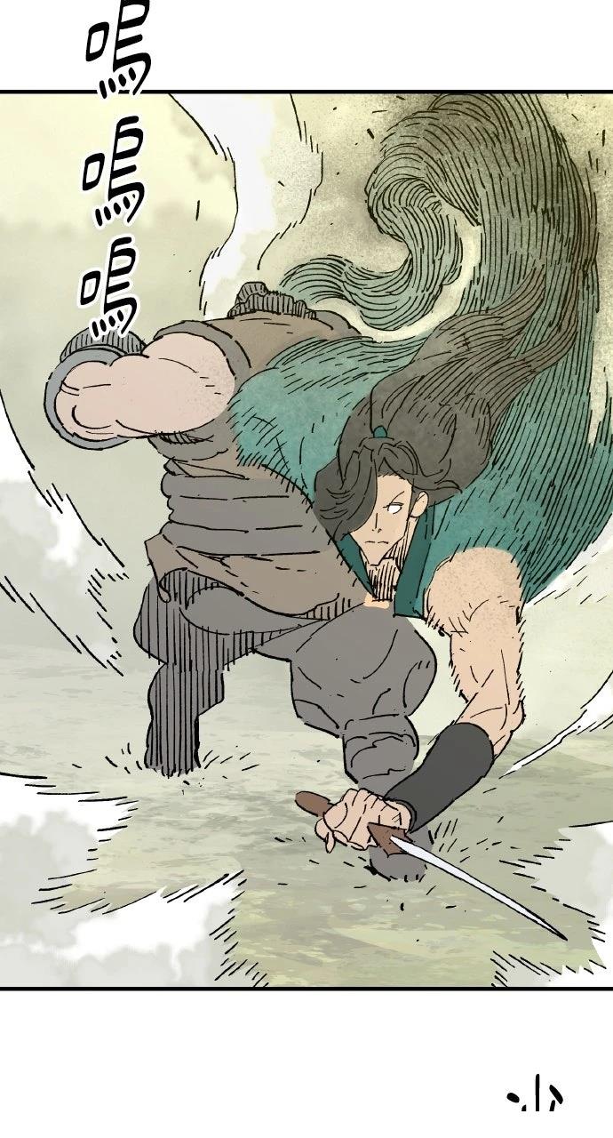 第69话26