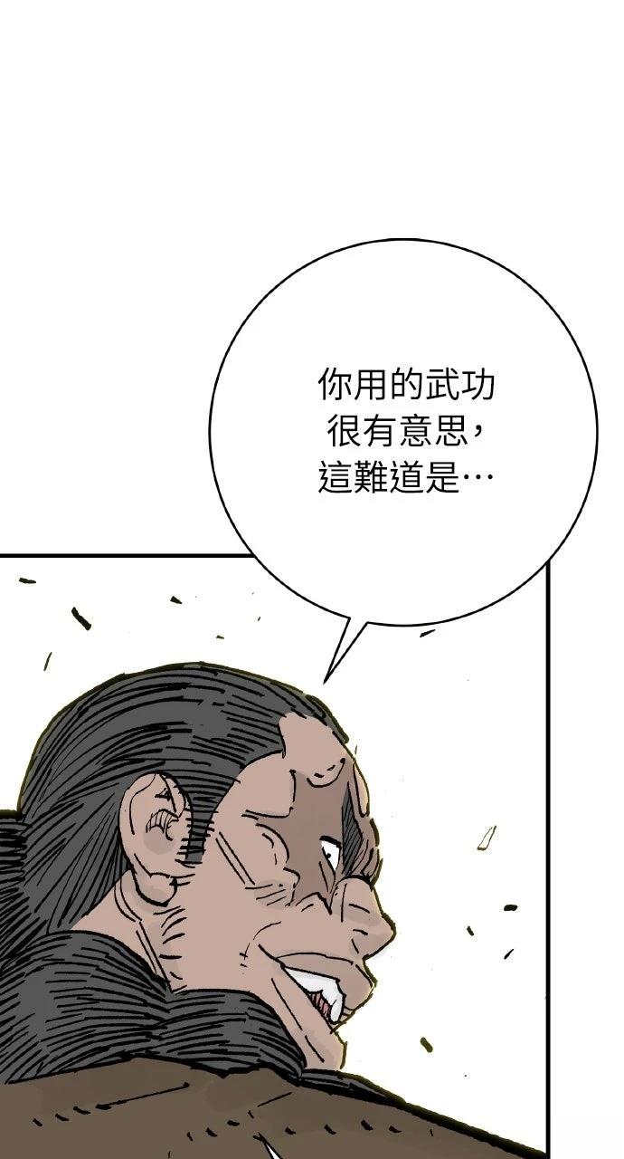 第69话28