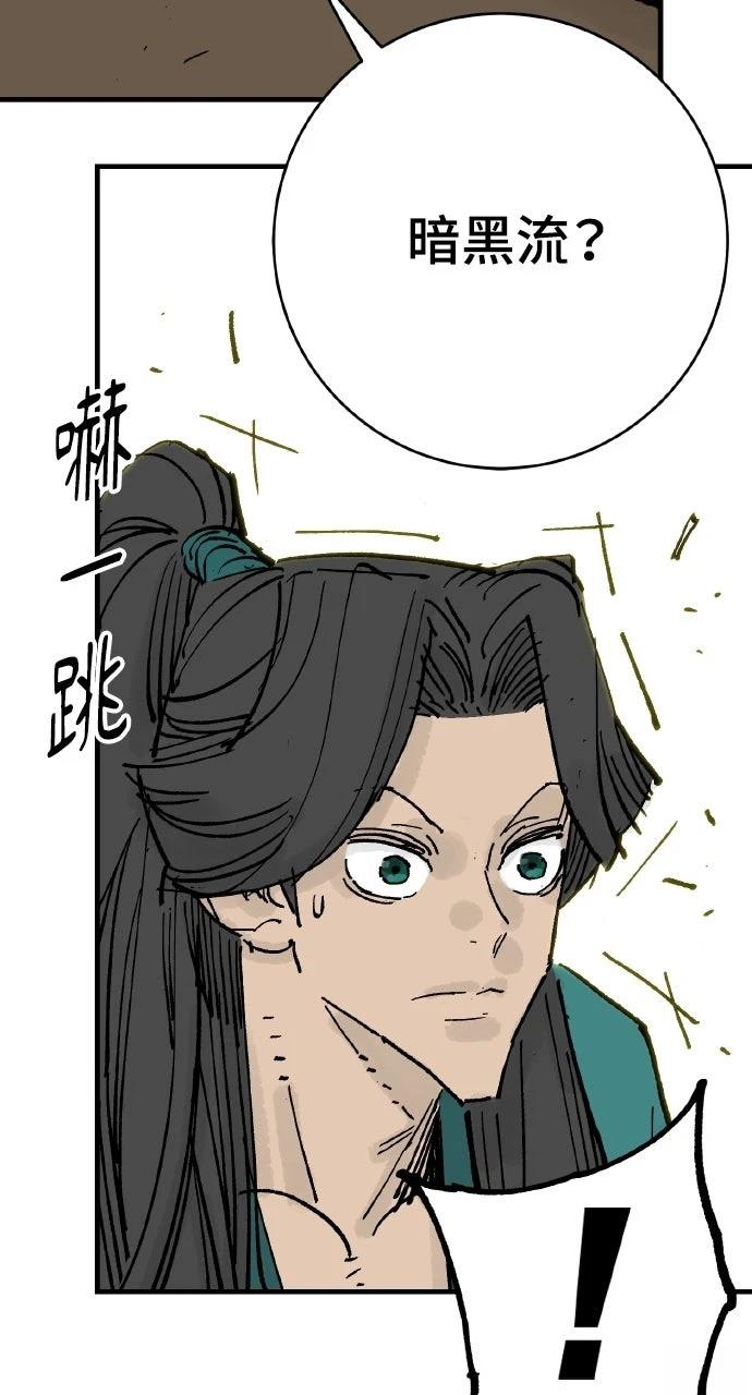 第69话29