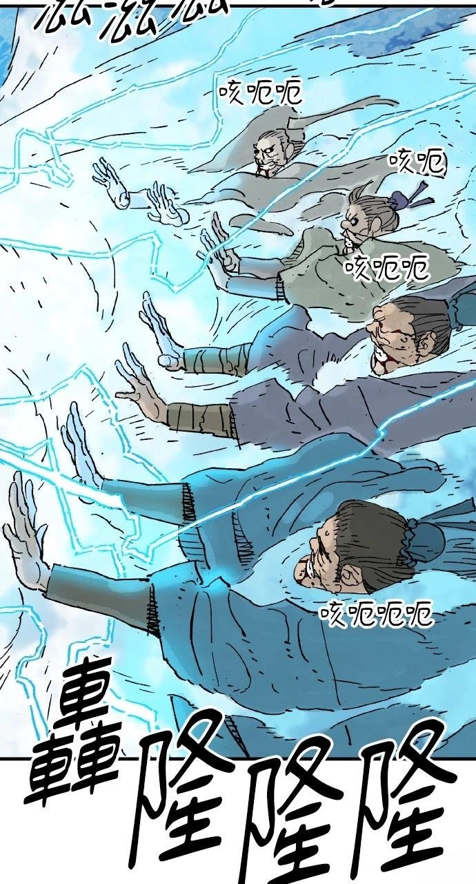 第69话3
