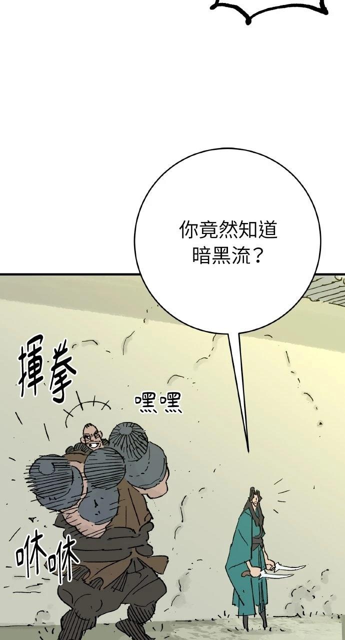 第69话30
