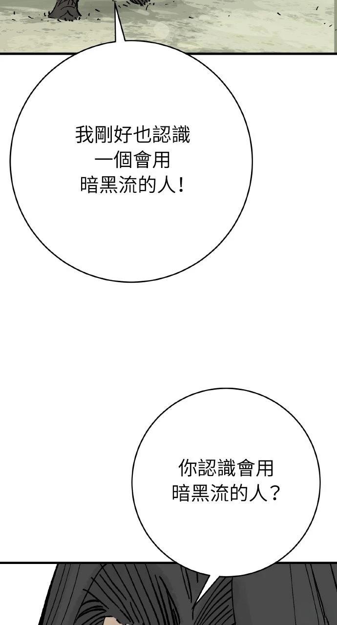 第69话31