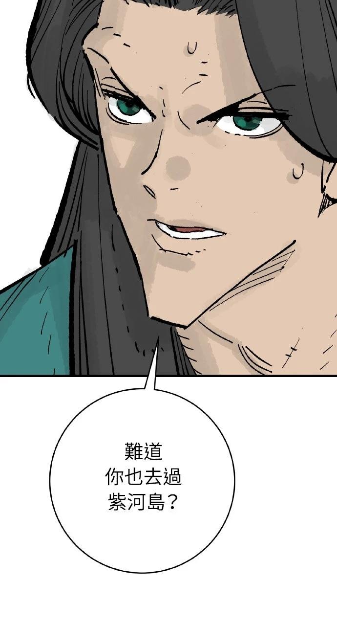第69话32