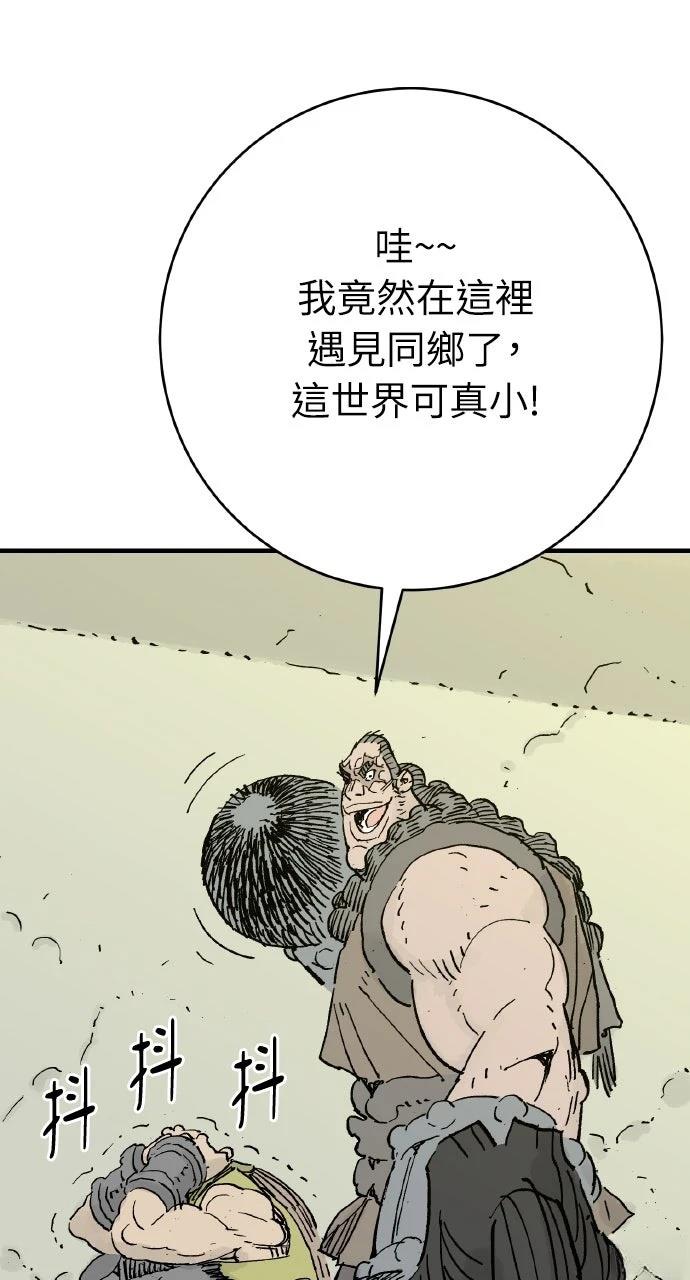 第69话33