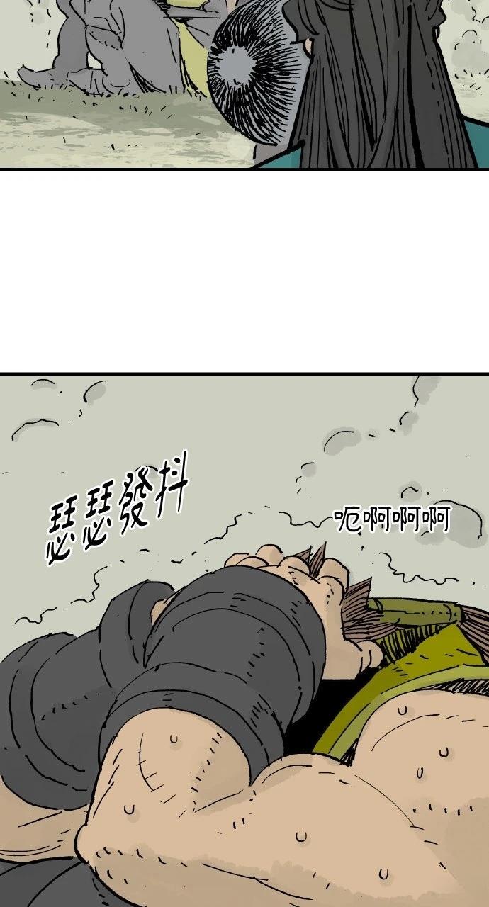 第69话34