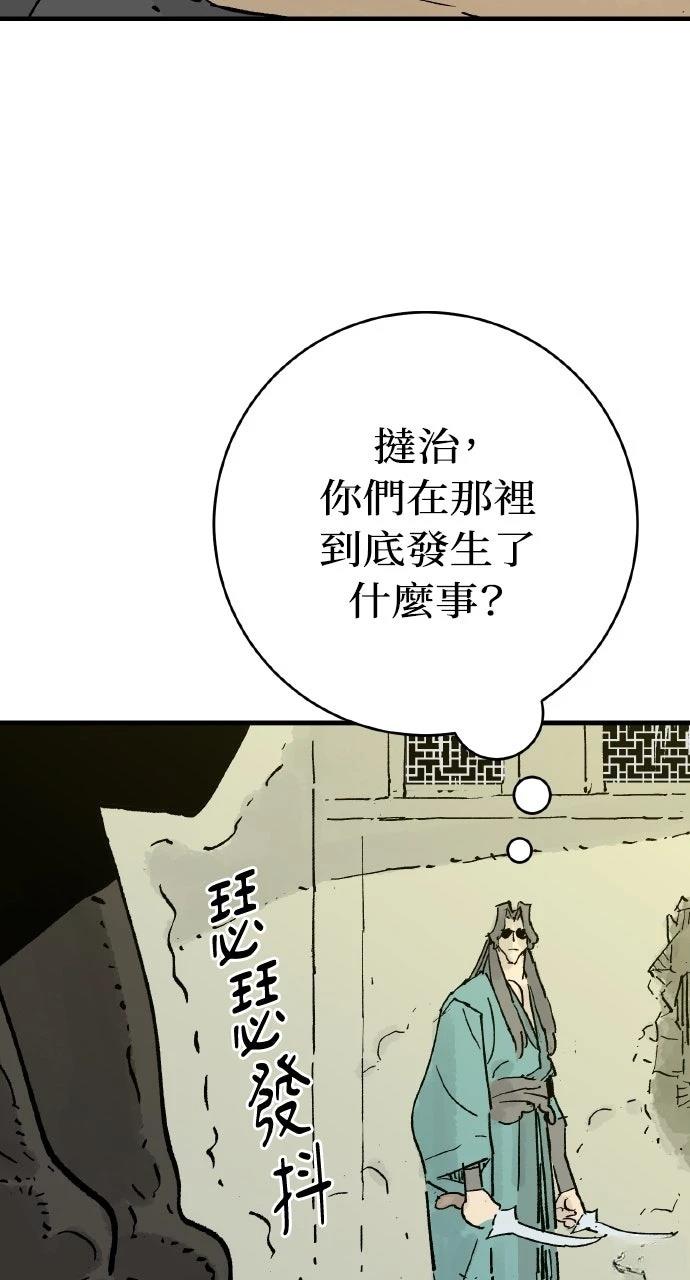 第69话35