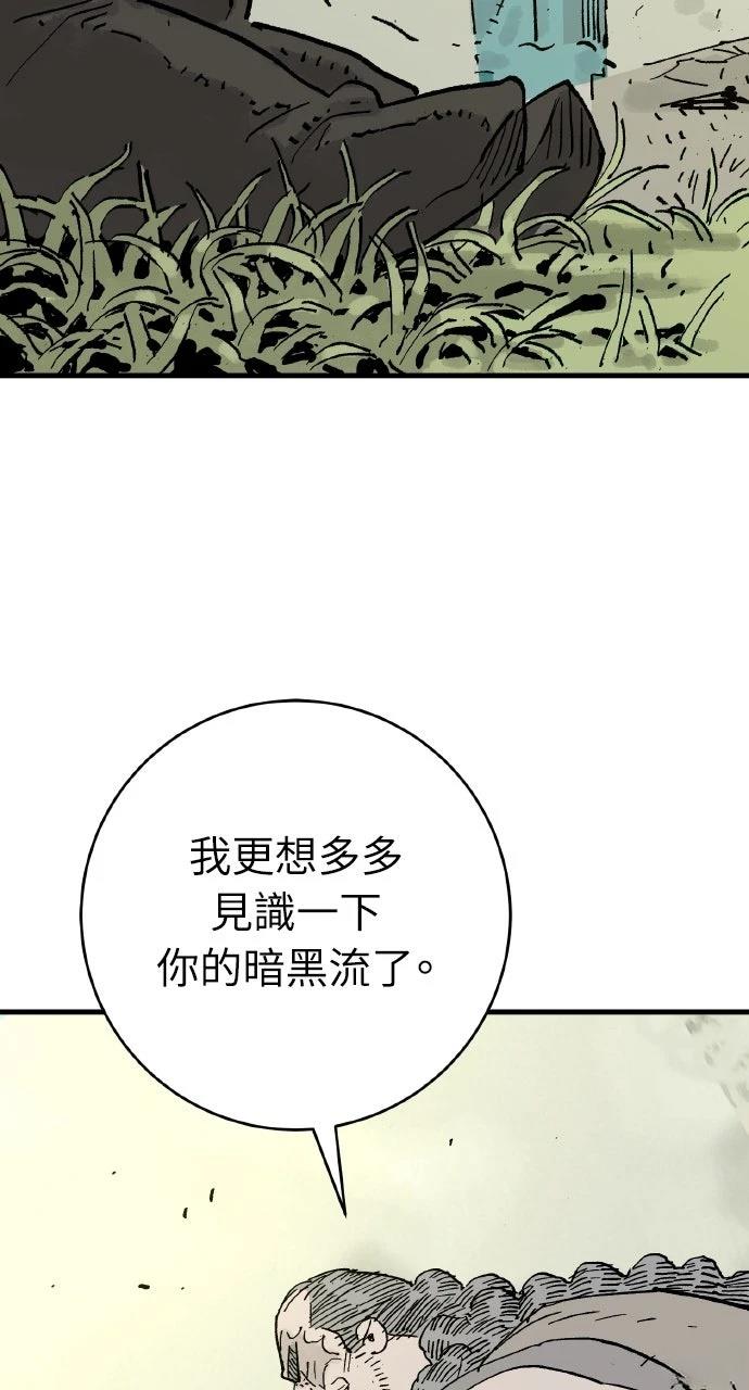 第69话36