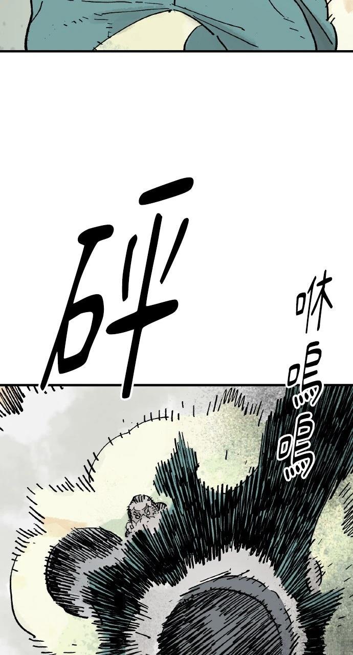 第69话40