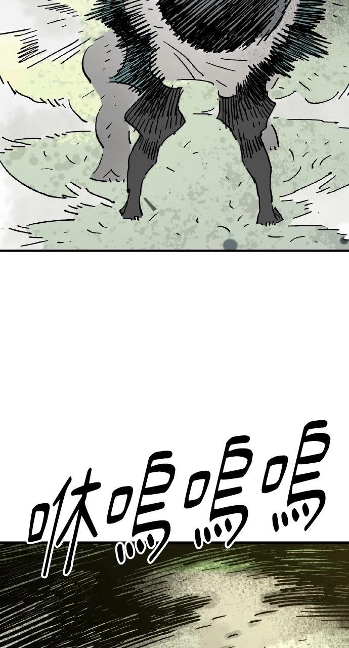 第69话41