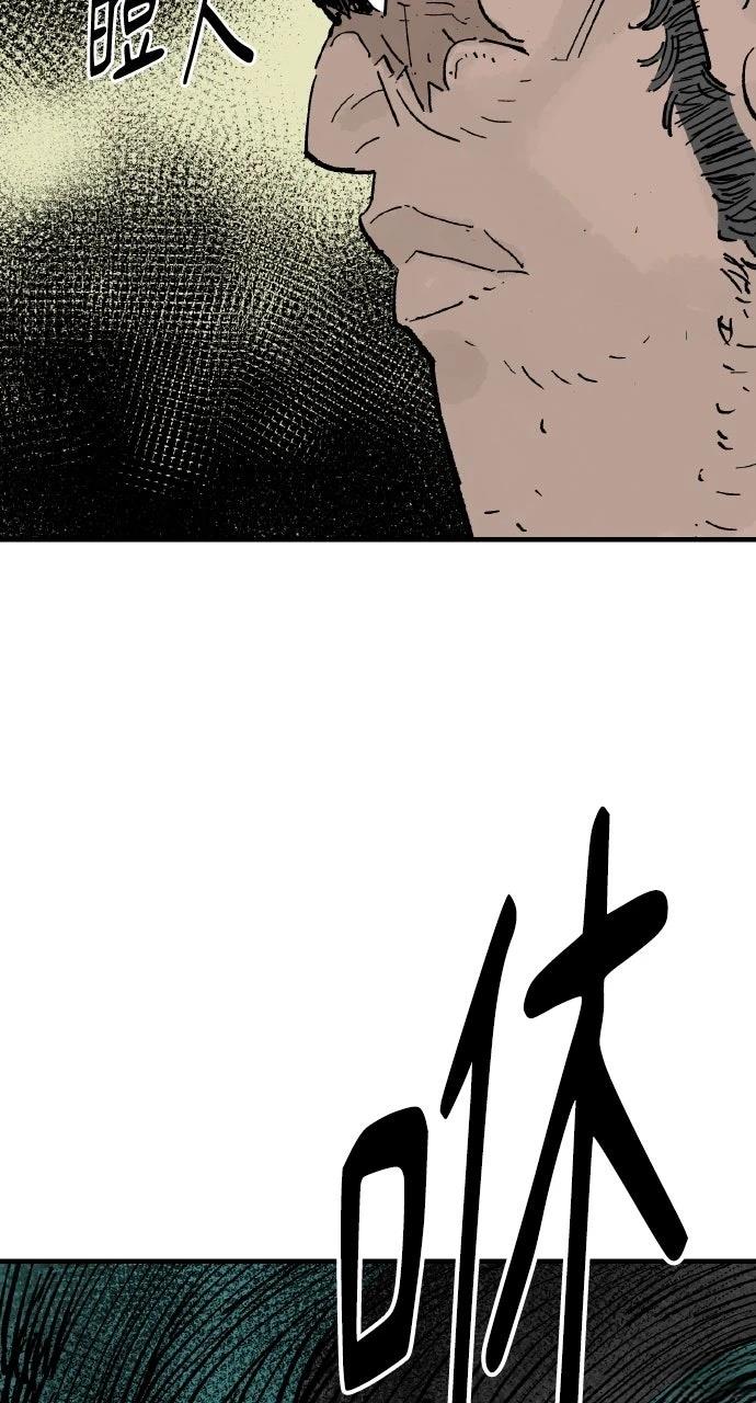 第69话43