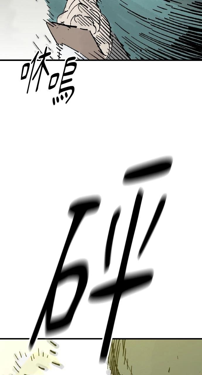 第69话46