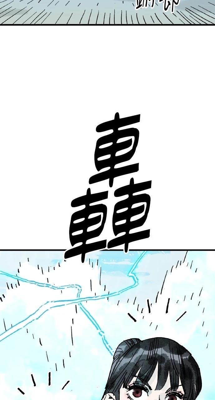 第69话5