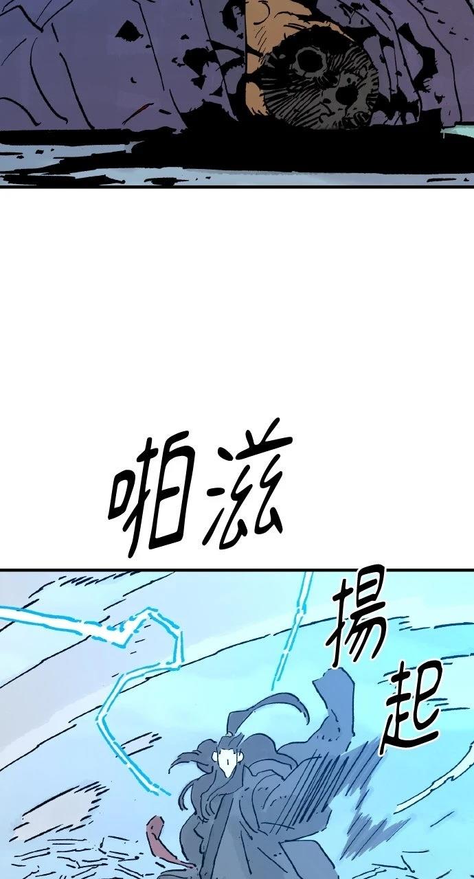 第69话51