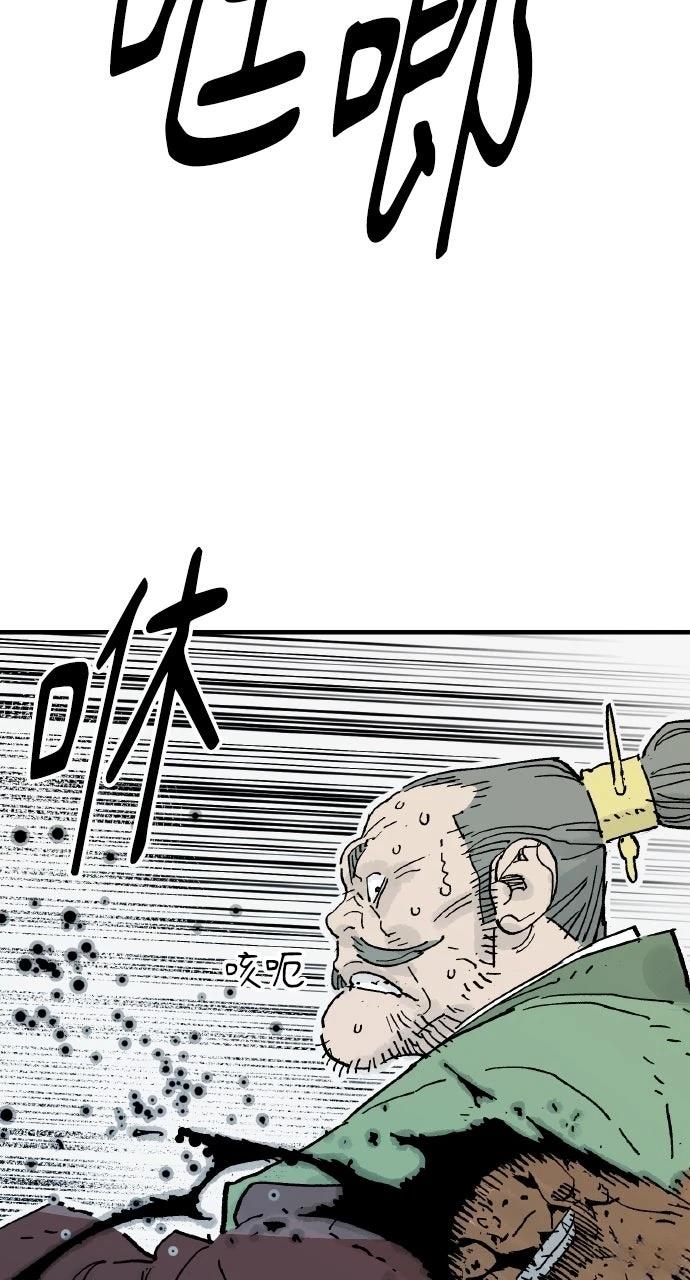 第69话53