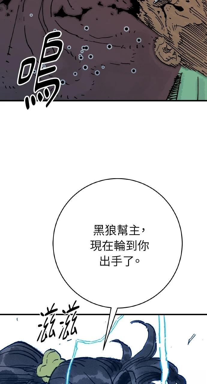 第69话54
