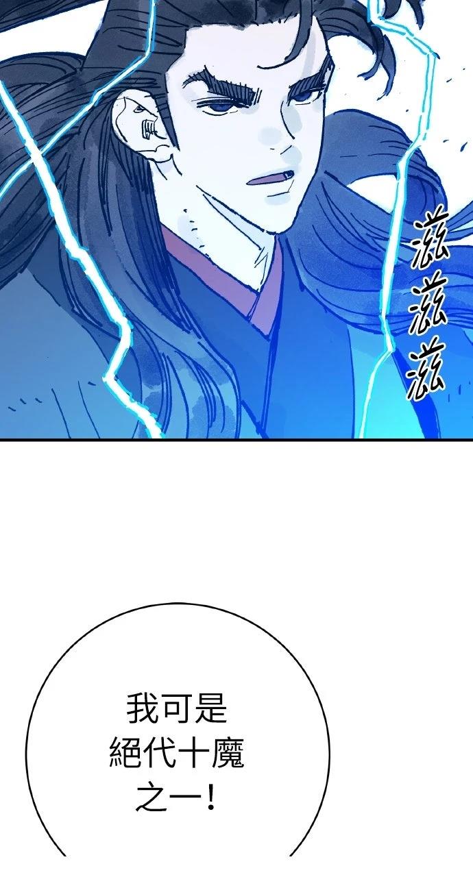 第69话55