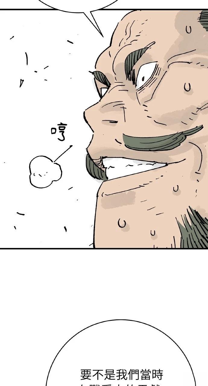 第69话56