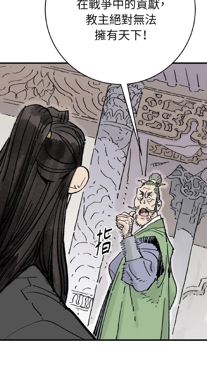 第69话57