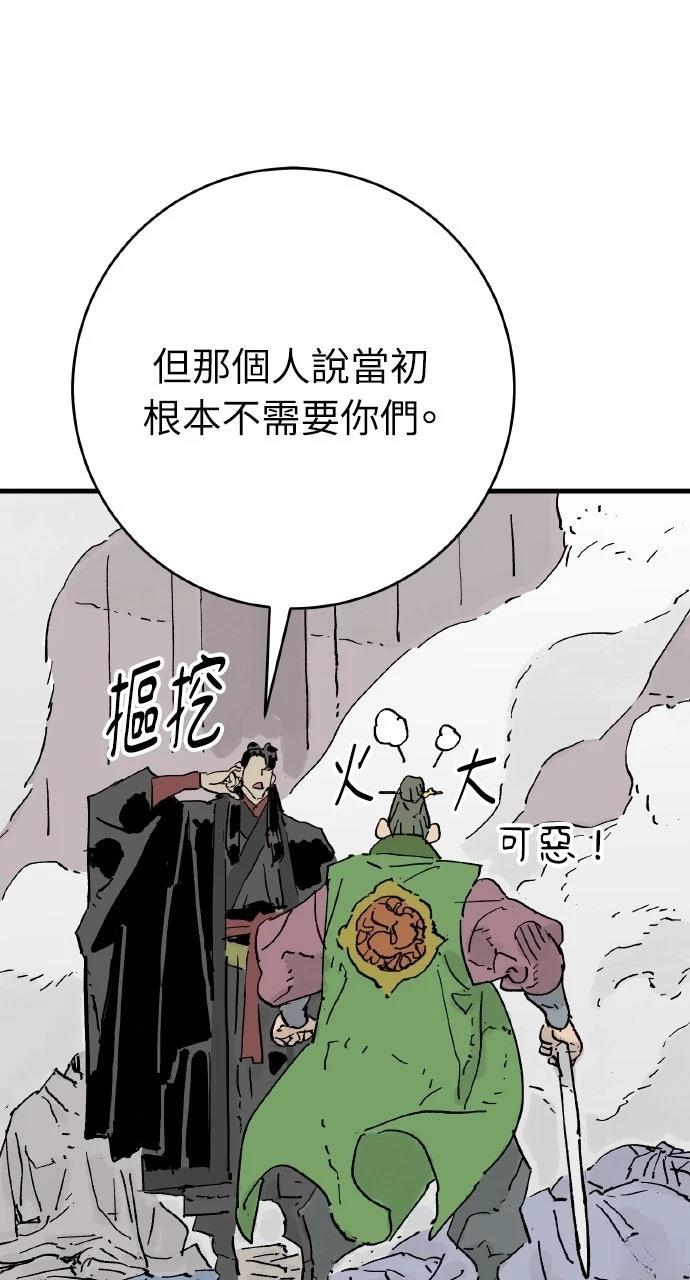 第69话58