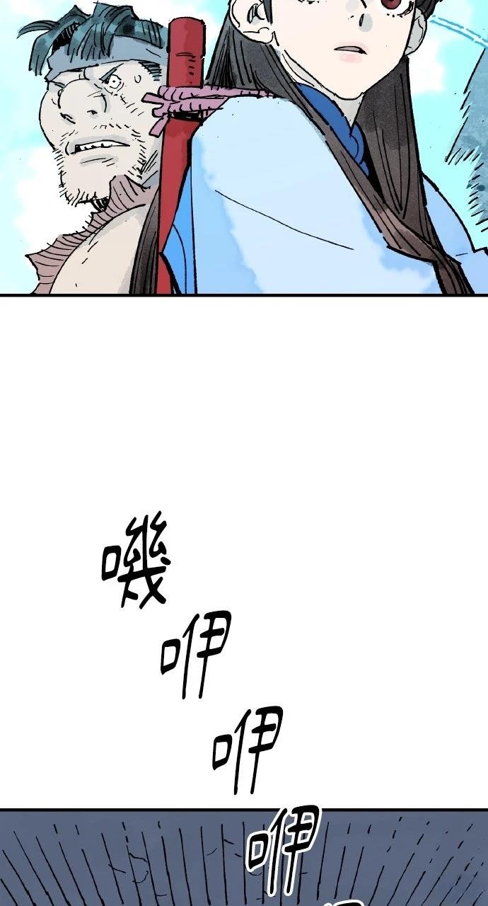 第69话6