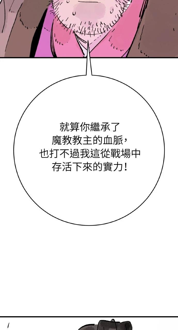 第69话60