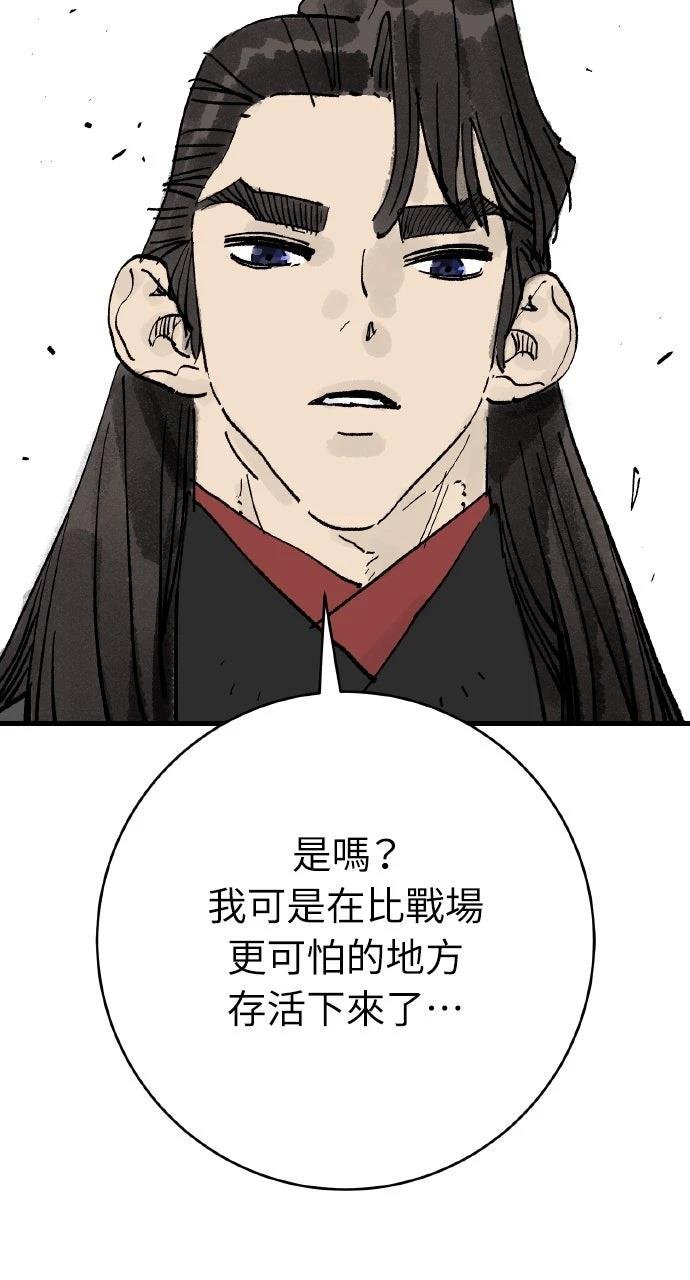 第69话61