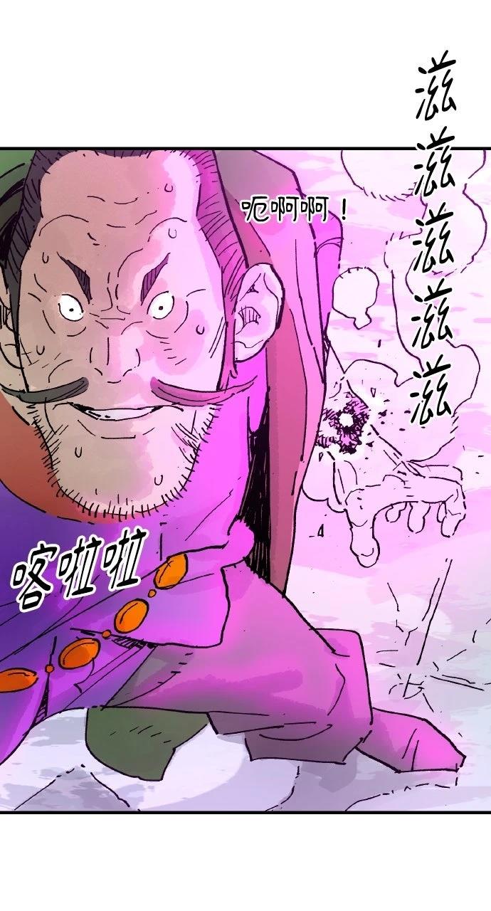 第69话62