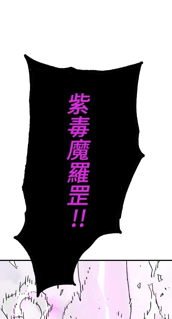 第69话64