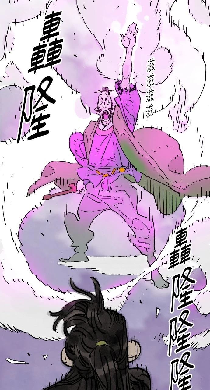 第69话65