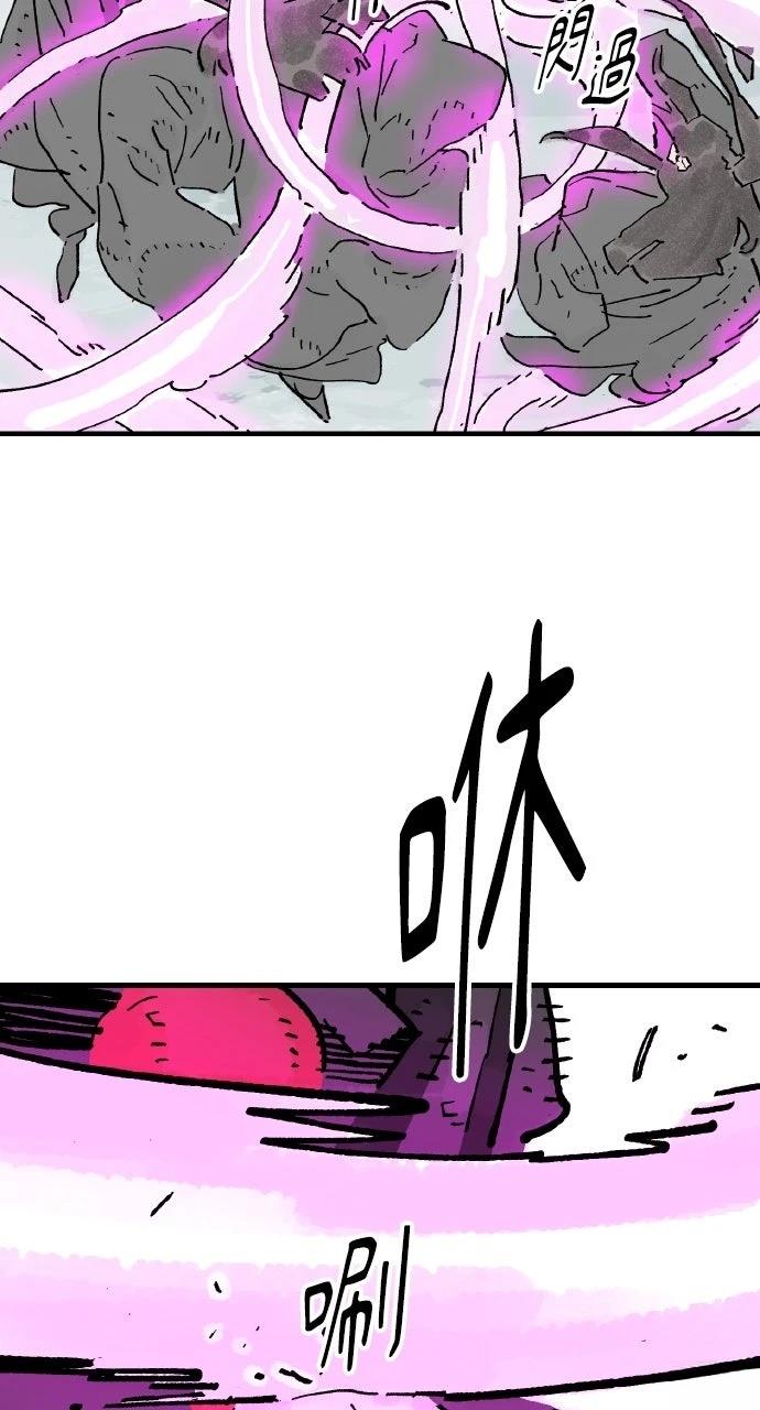 第69话71