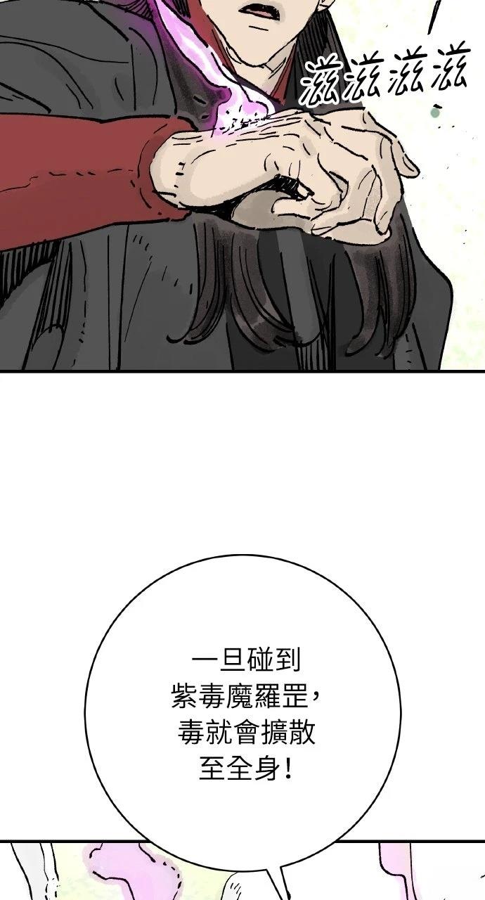 第69话73