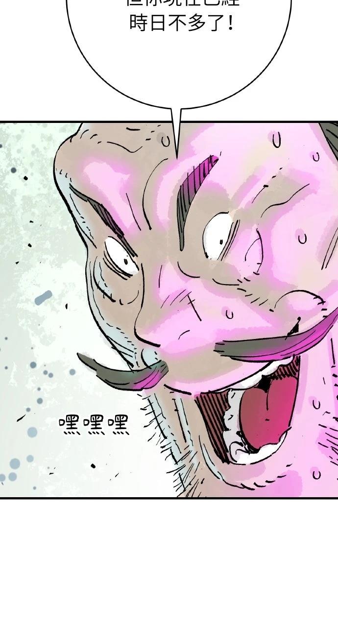 第69话75