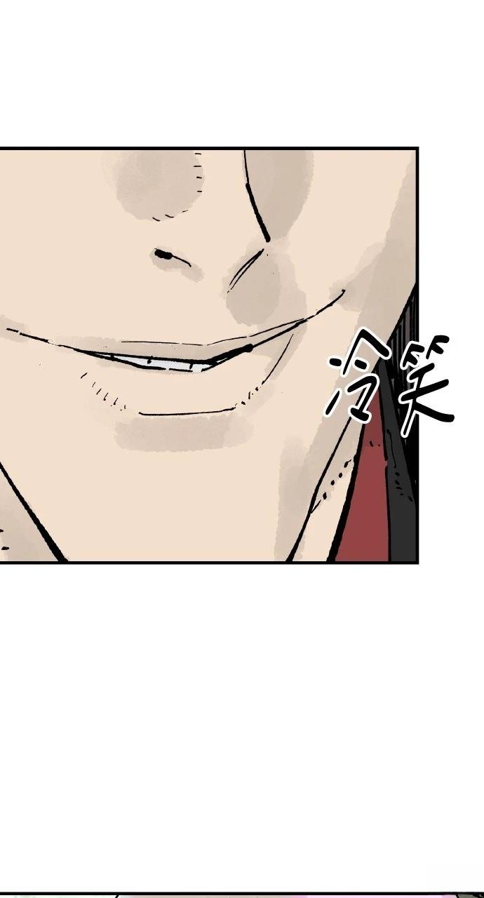 第69话76