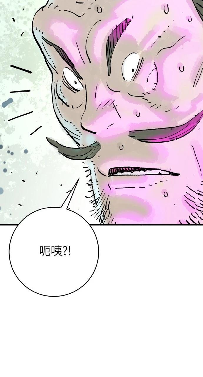 第69话77