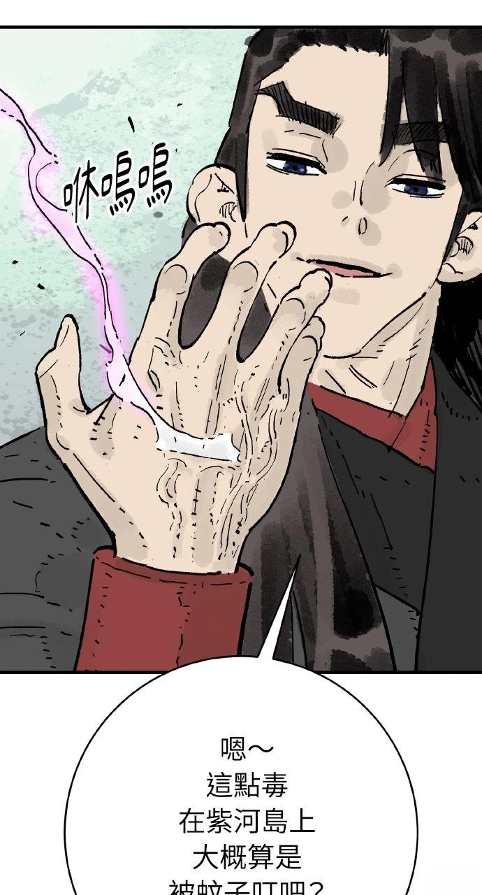 第69话78