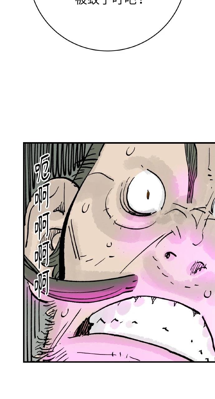 第69话79