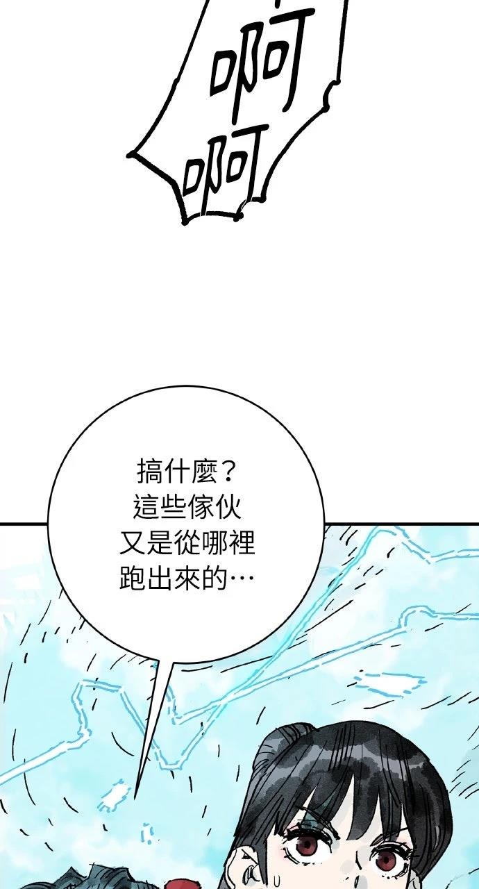 第69话8