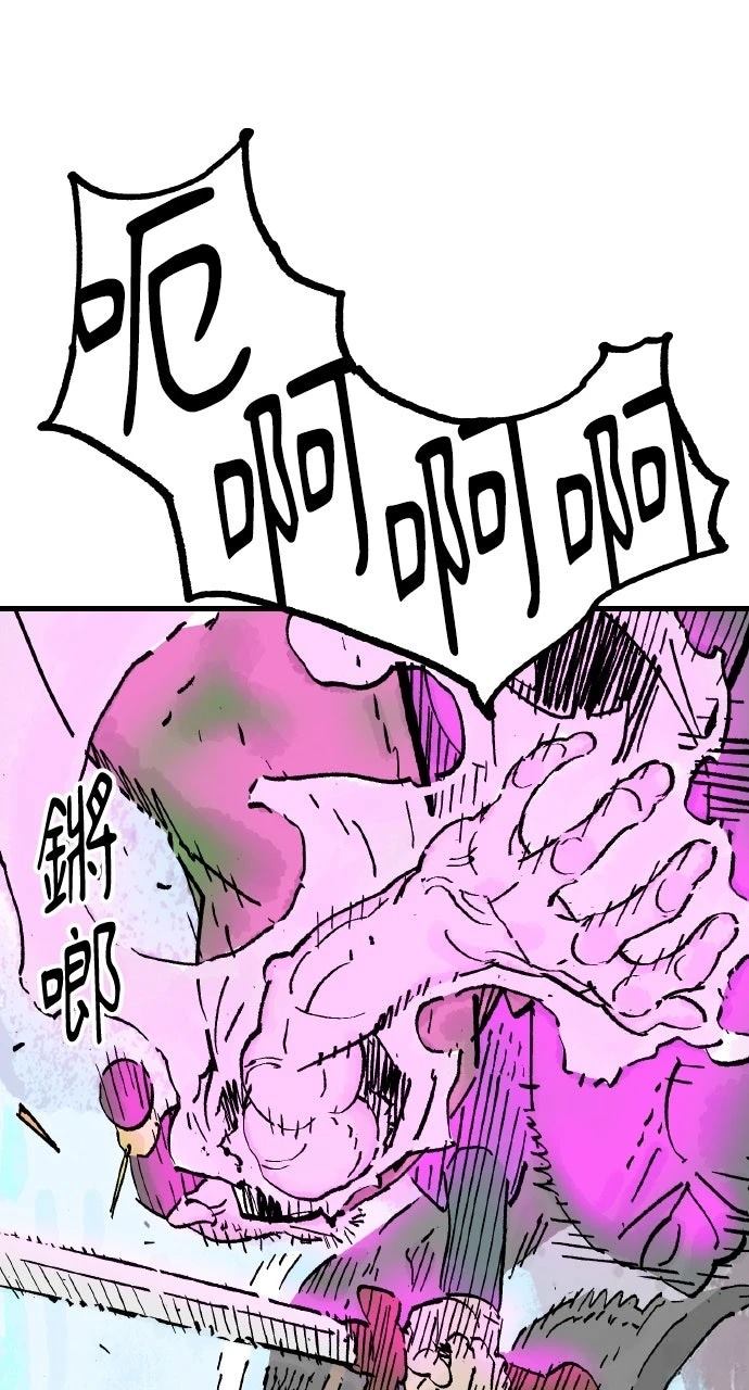 第69话80