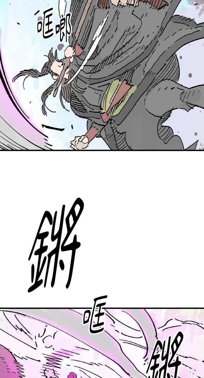 第69话81