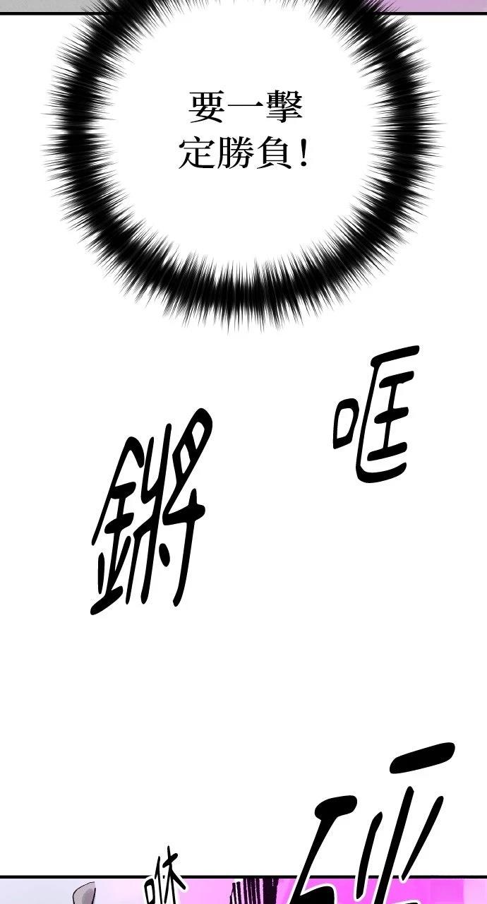 第69话84