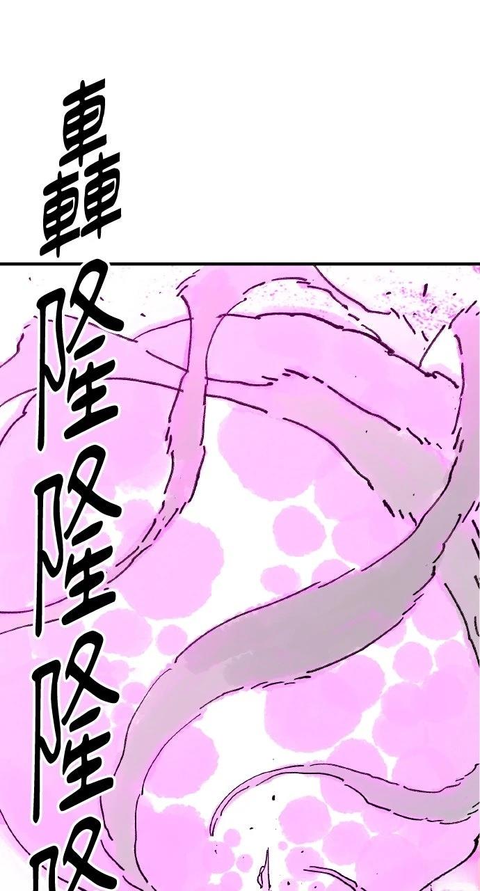 第69话86