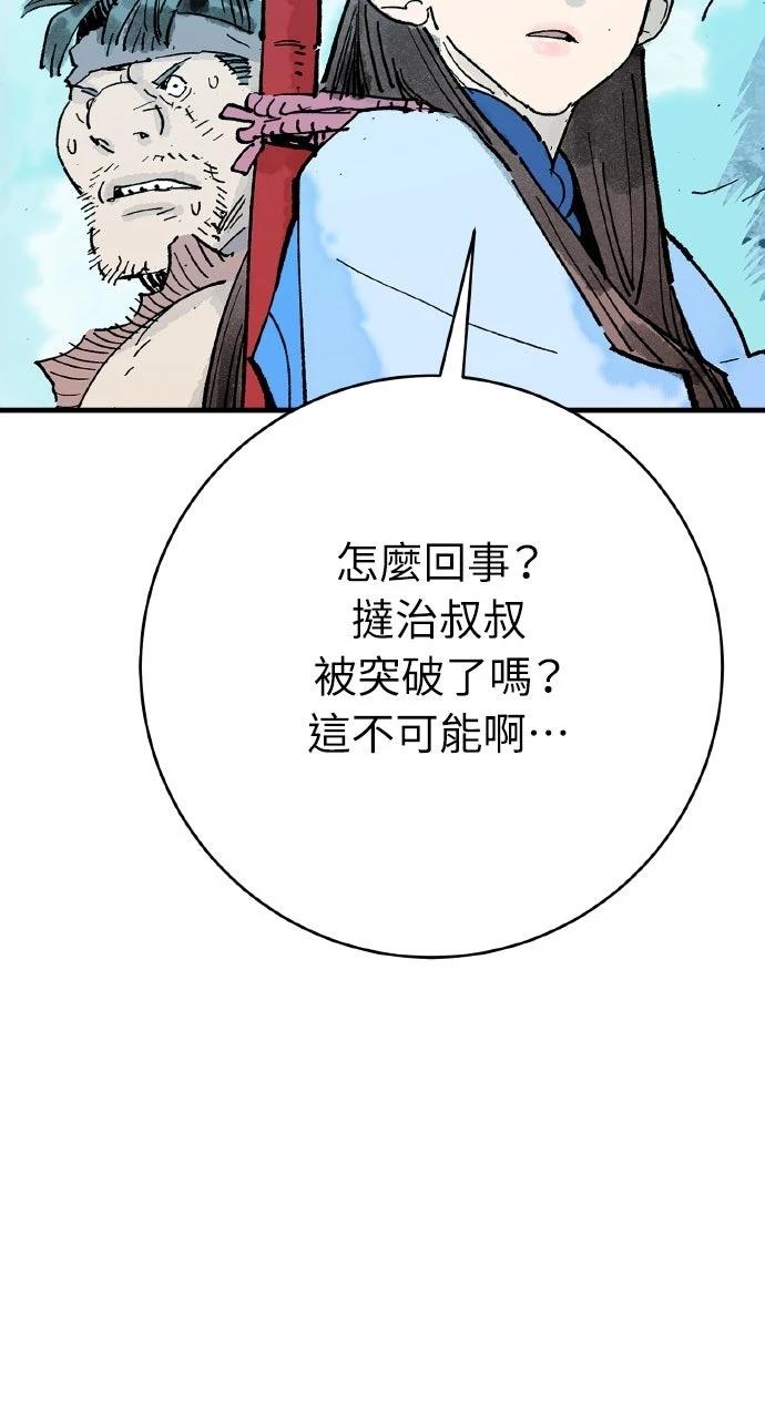 第69话9