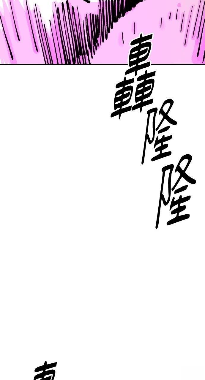 第69话90
