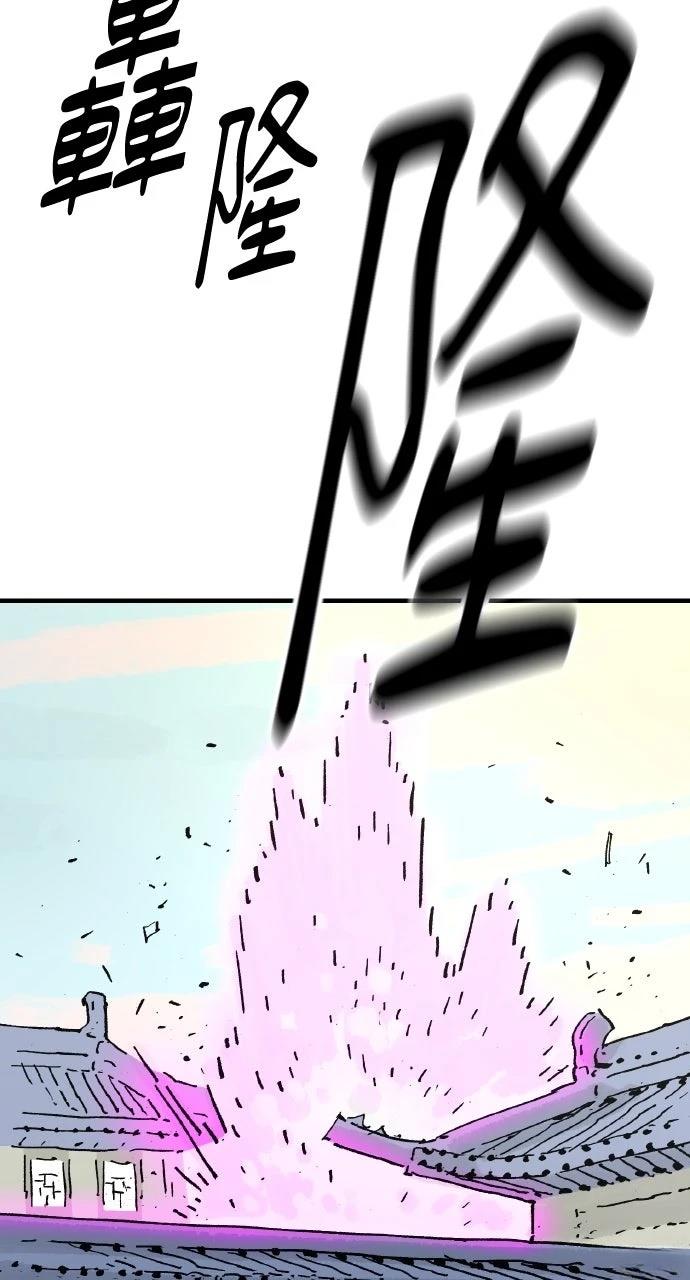 第69话91